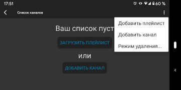 Herunterladen Parom TV Player Video-Player und -Editoren für Android Bildschirmfoto 5