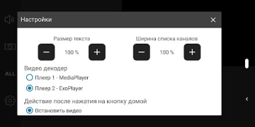 Herunterladen Parom TV Player Video-Player und -Editoren für Android Bildschirmfoto 6