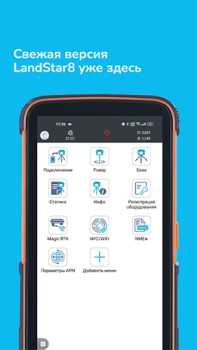Herunterladen PrinCe Installation Manager Werkzeuge für Android Bildschirmfoto 2