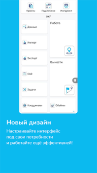 Herunterladen PrinCe Installation Manager Werkzeuge für Android Bildschirmfoto 3