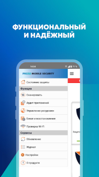 Herunterladen PRO32 Mobile Security Werkzeuge für Android Bildschirmfoto 2