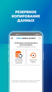 Herunterladen PRO32 Mobile Security Werkzeuge für Android Bildschirmfoto 3