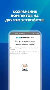 Herunterladen PRO32 Mobile Security Werkzeuge für Android Bildschirmfoto 4