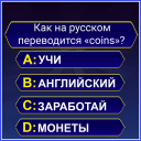 Herunterladen  1000 Английских слов за 7 дней