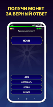 Herunterladen 1000 Английских слов за 7 дней Bildung für Android Bildschirmfoto 2