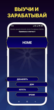 Herunterladen 1000 Английских слов за 7 дней Bildung für Android Bildschirmfoto 3