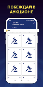 Herunterladen 1000 Английских слов за 7 дней Bildung für Android Bildschirmfoto 4