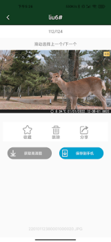 Herunterladen 4G Trail Cam Werkzeuge für Android Bildschirmfoto 6