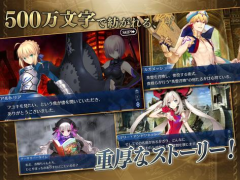 Herunterladen Fate/Grand Order Rollenspiele für Android Bildschirmfoto 2