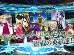 Herunterladen Fate/Grand Order Rollenspiele für Android Bildschirmfoto 4