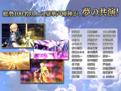 Herunterladen Fate/Grand Order Rollenspiele für Android Bildschirmfoto 5