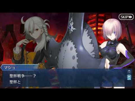 Herunterladen Fate/Grand Order Rollenspiele für Android Bildschirmfoto 8
