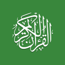 Herunterladen  Qurān (Tafsīr & Wort-für-Wort)