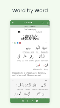 Herunterladen Qurān (Tafsīr & Wort-für-Wort) Bücher und Leitfäden für Android Bildschirmfoto 2