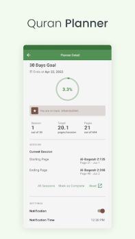 Herunterladen Qurān (Tafsīr & Wort-für-Wort) Bücher und Leitfäden für Android Bildschirmfoto 6
