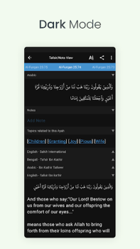Herunterladen Qurān (Tafsīr & Wort-für-Wort) Bücher und Leitfäden für Android Bildschirmfoto 7