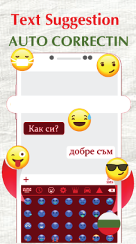 Herunterladen Bulgarian Keyboard 2023 Werkzeuge für Android Bildschirmfoto 3