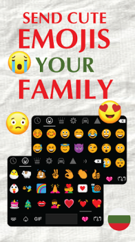 Herunterladen Bulgarian Keyboard 2023 Werkzeuge für Android Bildschirmfoto 4