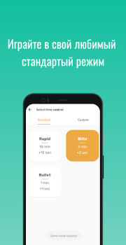 Herunterladen Chess Clock - Handy game timer Werkzeuge für Android Bildschirmfoto 2