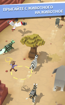 Herunterladen Rodeo Stampede: Sky Zoo Safari Gelegentlich für Android Bildschirmfoto 3