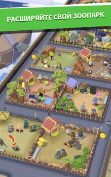 Herunterladen Rodeo Stampede: Sky Zoo Safari Gelegentlich für Android Bildschirmfoto 6