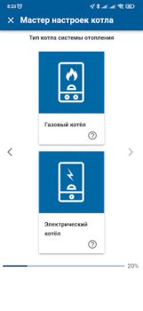 Herunterladen BAXI Connect Werkzeuge für Android Bildschirmfoto 4