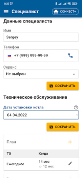 Herunterladen BAXI Connect Werkzeuge für Android Bildschirmfoto 6