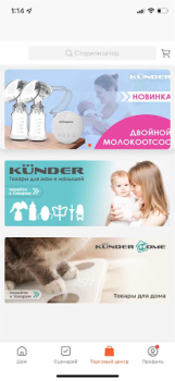 Herunterladen KUNDER Werkzeuge für Android Bildschirmfoto 3