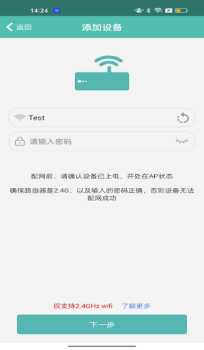 Herunterladen PIX-LINK CAM Werkzeuge für Android Bildschirmfoto 5
