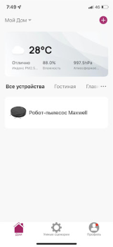 Herunterladen Maxwell Werkzeuge für Android Bildschirmfoto 2