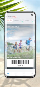 Herunterladen Anex Tour Reisen für Android Bildschirmfoto 3