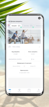 Herunterladen Anex Tour Reisen für Android Bildschirmfoto 7