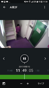 Herunterladen SK VMS Video-Player und -Editoren für Android Bildschirmfoto 2