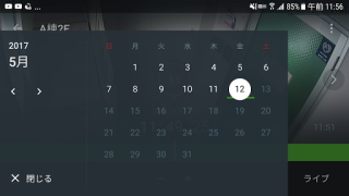 Herunterladen SK VMS Video-Player und -Editoren für Android Bildschirmfoto 3