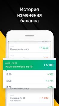 Herunterladen Мегаполис-Про -Быстрые выплаты Autos & Transport für Android Bildschirmfoto 3