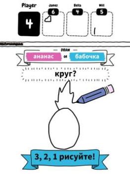 Herunterladen Draw it Arkade für Android Bildschirmfoto 6