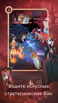 Herunterladen Madtale: Idle RPG Rollenspiele für Android Bildschirmfoto 2