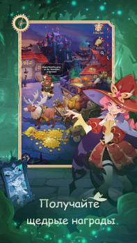 Herunterladen Madtale: Idle RPG Rollenspiele für Android Bildschirmfoto 3