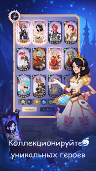 Herunterladen Madtale: Idle RPG Rollenspiele für Android Bildschirmfoto 4