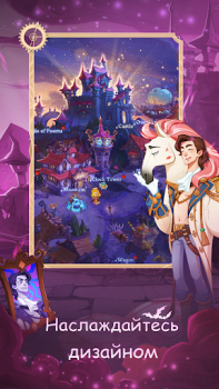 Herunterladen Madtale: Idle RPG Rollenspiele für Android Bildschirmfoto 5