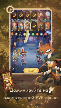 Herunterladen Madtale: Idle RPG Rollenspiele für Android Bildschirmfoto 6