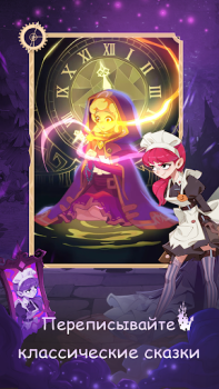 Herunterladen Madtale: Idle RPG Rollenspiele für Android Bildschirmfoto 7