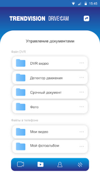 Herunterladen TV.DRIVE CAM Werkzeuge für Android Bildschirmfoto 3