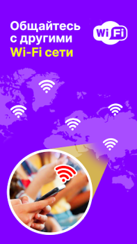 Herunterladen WLAN-Passwort anzeigen master Werkzeuge für Android Bildschirmfoto 2
