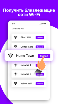 Herunterladen WLAN-Passwort anzeigen master Werkzeuge für Android Bildschirmfoto 3