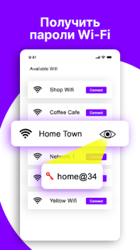 Herunterladen WLAN-Passwort anzeigen master Werkzeuge für Android Bildschirmfoto 4