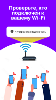 Herunterladen WLAN-Passwort anzeigen master Werkzeuge für Android Bildschirmfoto 5