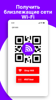 Herunterladen WLAN-Passwort anzeigen master Werkzeuge für Android Bildschirmfoto 6