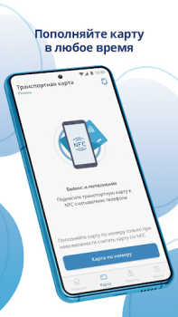 Herunterladen UmKA - smart card Reisen für Android Bildschirmfoto 3