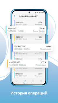 Herunterladen UmKA - smart card Reisen für Android Bildschirmfoto 4